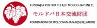 モルドバ日本交流財団